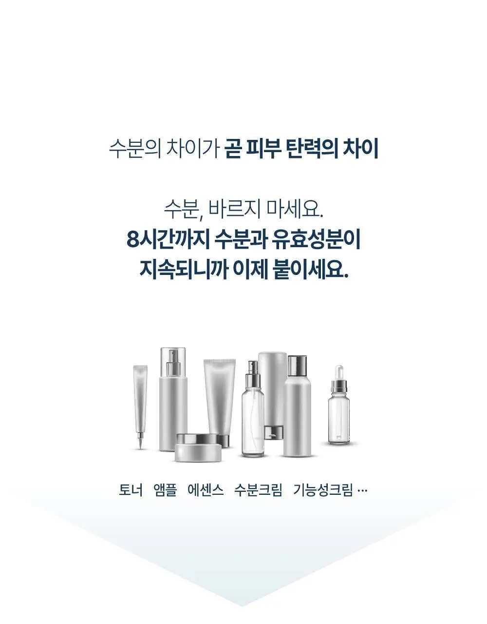 [이마광채] 라보타치 티존 에이지 패치 4매입 상세페이지 11
